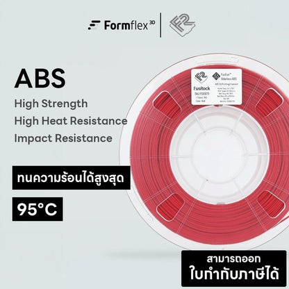 FusFun™ ABS