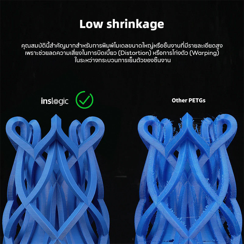 PETG Pro