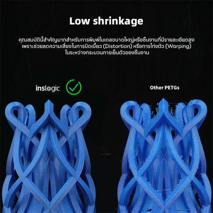 PETG Pro