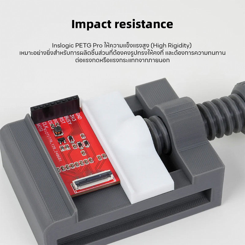 PETG Pro